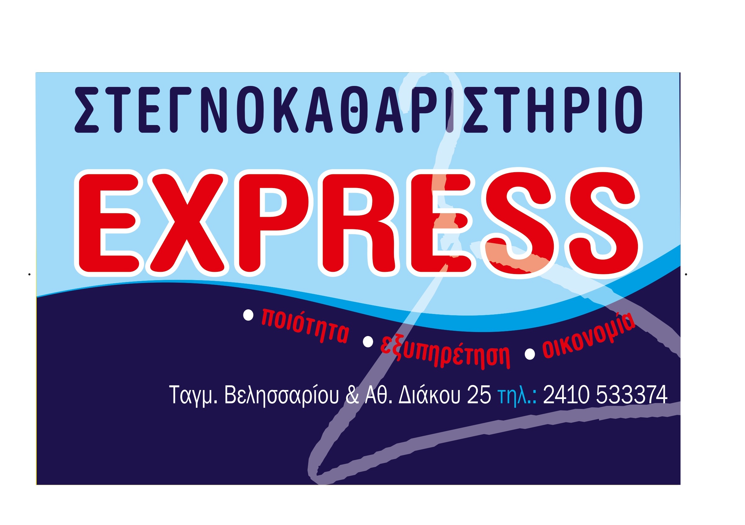 ΛΟΓΟΤΥΠΟ JPG.jpg